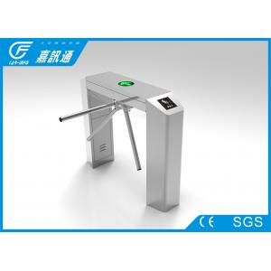 Waterproof  bi-direction Tripod Turnstile outdoorautomatic anti-panic function turnstiles gates