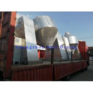 China Customizable Double Cone Rotary Vacuum Dryer For Food High Capacity supplier