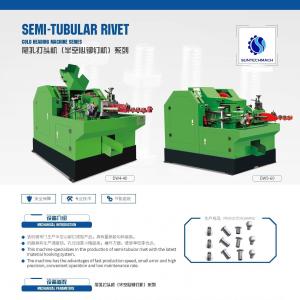 China Tail Hole Heading Machine Semi Tubular Riveting Machine Nail Making Machine Cold Heading Machine supplier