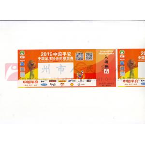 China Eco - Friendly Event Ticket Printing Services , Movie / Bus Custom Ticket Printing supplier