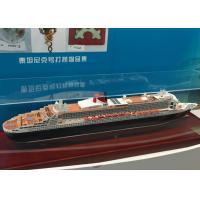 China Le bateau de croisière titanique modèle l'effet technologique de stimulation, impression d'écran en soie on sale