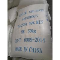 China Industrial Sodium Sulphate Anhydrous 99% Applicate in Textile Industry HS CODE 28331100 on sale