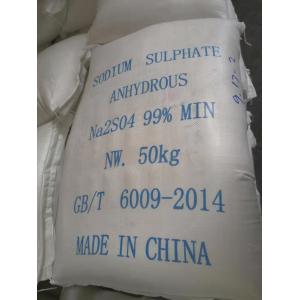 Industrial Sodium Sulphate Anhydrous 99% Applicate in Textile Industry HS CODE 28331100