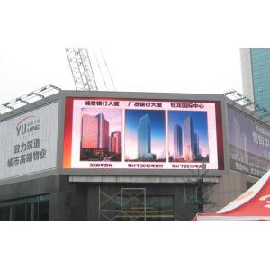 China Adjustable Led Digital Advertising Billboards , 48bit synchronization with PC Led Display supplier