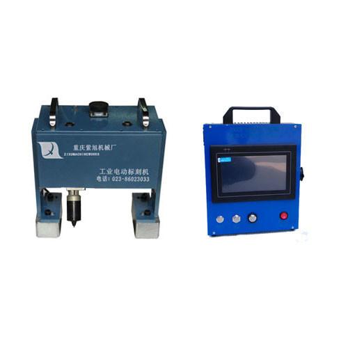 Professional Electric Marking Machine , Customize Pin Stamp Marking System