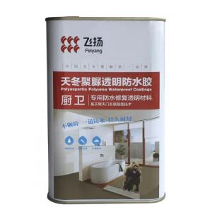 PS8800 Low Odor Polyaspartic Toilet Waterproofing Chemicals