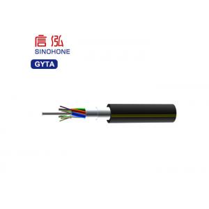 China Duct Aerial Armored Fiber Optic Cable Aluminum Tape Metallic Strength Member supplier