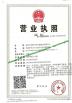 Hubei Dong Runze Special Vehicle Equipment Co., Ltd Certifications