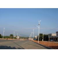 China Household Horizontal Axis Windmill Maintenance Free Installation With Hydraulic Tower on sale