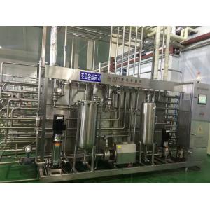 China High Speed Carbonated Soft Drink Production Line for Cola / Sprite 5000 BPH supplier