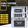 China ABS KIDS LOVELY BANK SAFES DIGITAL COUNTING COINS AND PAPER MONEY INTERNATIONS CURRENCY CAN BE CUSTOMIZED ATM BANK wholesale