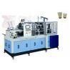 Universal Paper Tea Cup Making Machine , Paper Cup Shaper With Photocell
