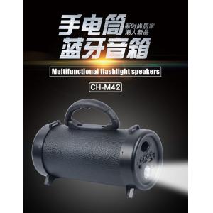 China CH-M42 medium barrel with flashlight bluetooth speaker (call, music player) / TF / FM / USB / AUX / built-in battery / supplier