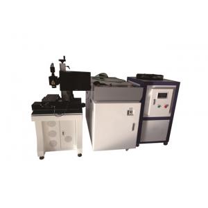 China High Speed Electronics Fiber Laser Welding Machine One Button Operation supplier