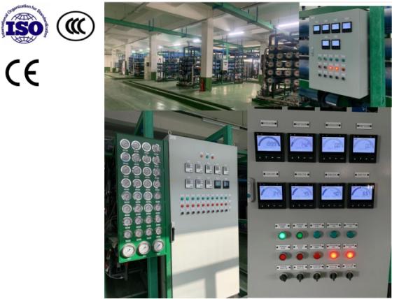 Wastewater Treatment PLC Control Cabinet Intelligent HMI Control Box