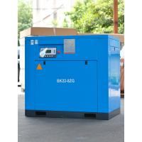 China 8bar 22kw Oil Lubricated Double Screw Air Compressors Single Stage ISO9001 Listed on sale