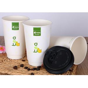 Double Wall Hot Paper Disposable Paper Cups With Logo Customized Eco Friendly