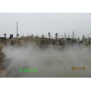 Smoking Fog Mist Landscape Water Fountain , Small Garden Fake Water Fountain
