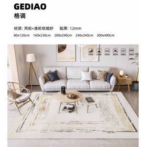 China Stain Resistant 8x10 Wool Living Room Carpet Rugs Home Decor Woven Jacquard wholesale