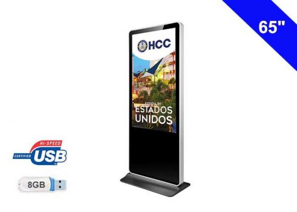 Free Standing Full HD 1080P Digital Media TV Board LCD Display For Advertising