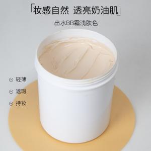 China Herbal Long Lasting BB Cream Waterproof Makeup Liquid Foundation supplier