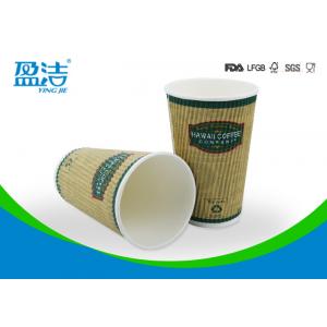 China Flexo Printing 16oz Coffee Paper Cups 500ml With QC Random Inspection supplier