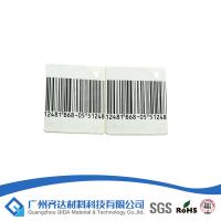 China EAS Antenna Advertisement Anti Theft Security System For Hypermarket on sale