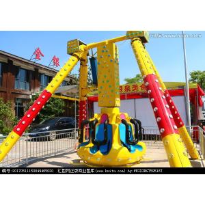 China amusement rides mini pendulum for sale supplier