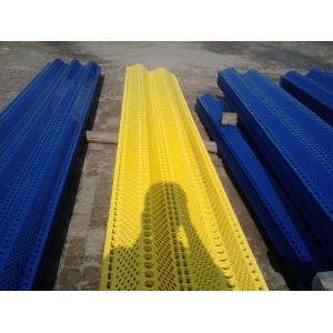 China Anti Wind Dust Network Perforated Metal Mesh With Blue Color Bimodal - peaks supplier