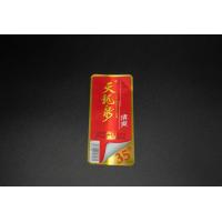 China Custom Beer Bottle Label Candle Labels Printable Food Label Stickers Craft Label on sale