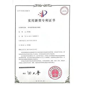 Nanjing Chunmu Refrigeration & Mechanical Electronic Equipment Tech Co., Ltd. Certifications
