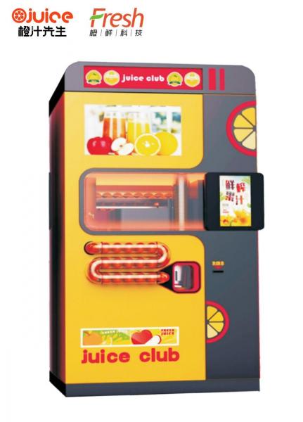shopping mall vitaminc 220V 50HZ orange vending machine