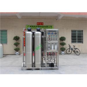 China One Stage Deionized RO Water Treatment System Purifier Drinking Water Plant supplier