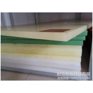 China PP cutting board for click die steel rule 25/50x900x450mm White color in Shoe industry supplier
