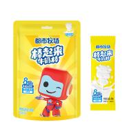 China S Finest Chewy Dairy Milk Lollipop Delight For Confectionery Enthusiasts Haccp on sale