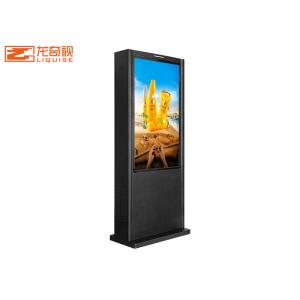 China 43in Outdoor Digital Advertising Display Screens supplier
