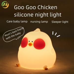 Bedroom Soft Light Sleeping Bedside Lamp Silicone Pat Table Lamp Mobile Phone Holder Children chick Small Night Light