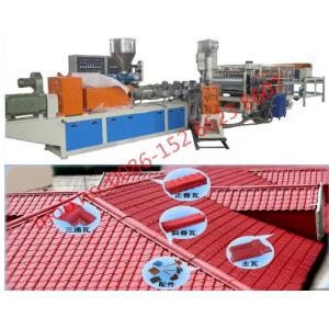 Three Layers PVC Plastic Sheet Extrusion Machine Bamboo Roofing Production.Extrusion Machine