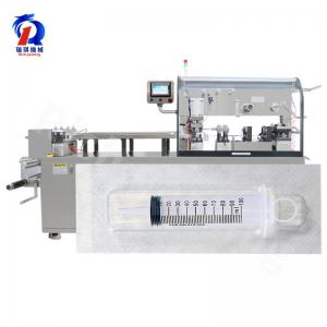 China 260S Full Servo Motor Disposable Syringe Needle Blister Packaging Machine With Chiller supplier