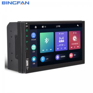 China 2 Din 7 Inch Car MP5 Player Multimedia Auto Electronics Car Mp3 Player supplier