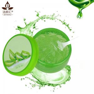 China Natural Organic 98% Pure Aloe Vera Gel Private Logo Brightening Face Cream supplier
