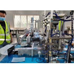 China Máquina da fabricação da máscara protetora de velocidade rápida, PCes descartáveis da máquina 100~120 da máscara mínimos supplier