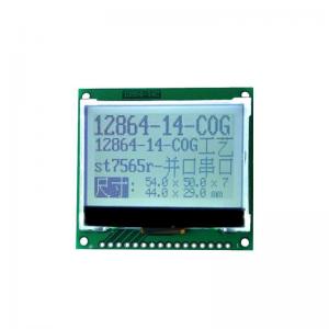 China FSTN Gray Dot Matrix LCD Module 1/64 Duty ST7565R 128x64 Graphics LCD Modules supplier