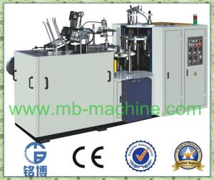 China Double pe coated paper cup making machine MB-S12 on sale 