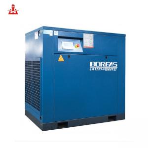 China BMVF37 Energy Saving Screw Type 10bar Air Compressor Variable Frequency supplier