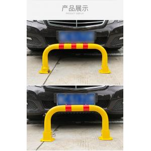 China U-Shaped Parking Lock Ground Lock Prohibited Parking Post supplier