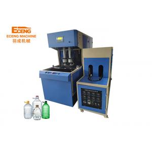 2 Cavity Semi Automatic PET Blowing Machine 5000 Ml For Large 5L Plastic Containers