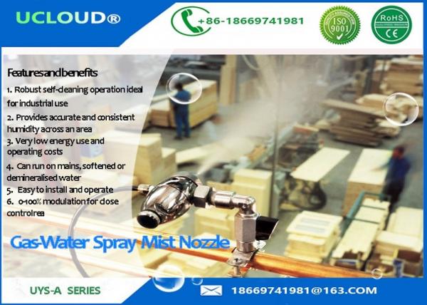Low Pressure Water Spray Nozzles Cleaning UYS - B Full Cone Spray Nozzle