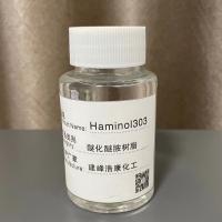 China Fully Methylated Melamine Formaldehyde Resin High Solid Amino Resin HMMM on sale