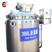 China High Pressure Juice Liquid Processing Machine for Small Industrial Apple Juice Line on sale